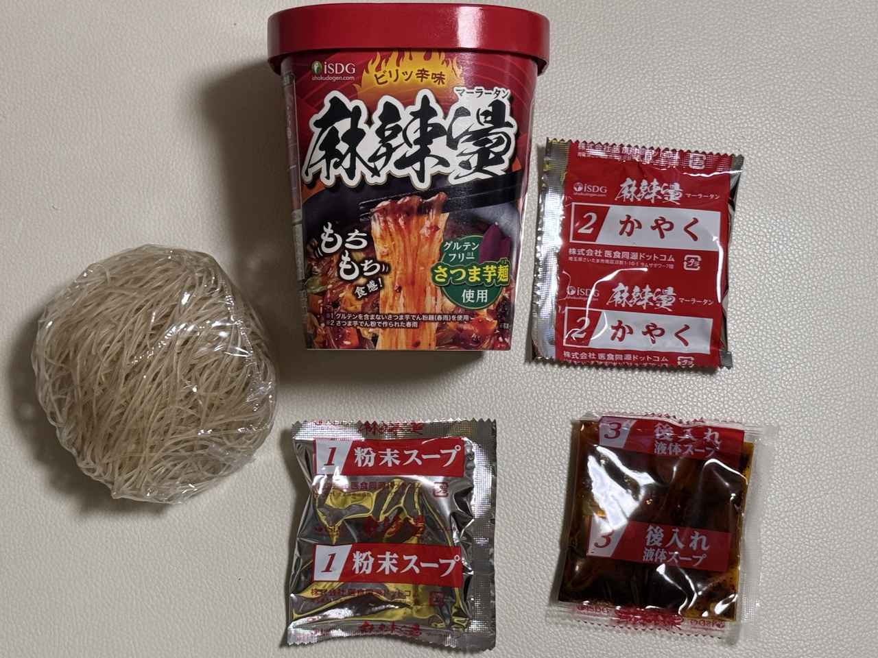 画像: わかりやすい！液体スープ以外をいれて2分