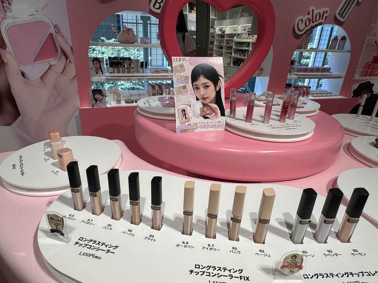 画像: LUNAのベースメイクは、いま韓国女子の“必需品”