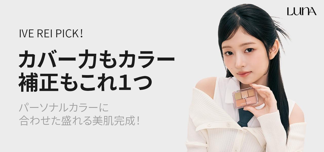 画像: AK BEAUTY