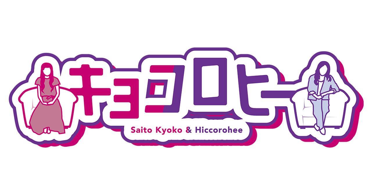 画像: なぜか明治さんがやってきた!! 京子のお土産探しロケinカンヌ｜過去の放送｜キョコロヒー｜テレビ朝日