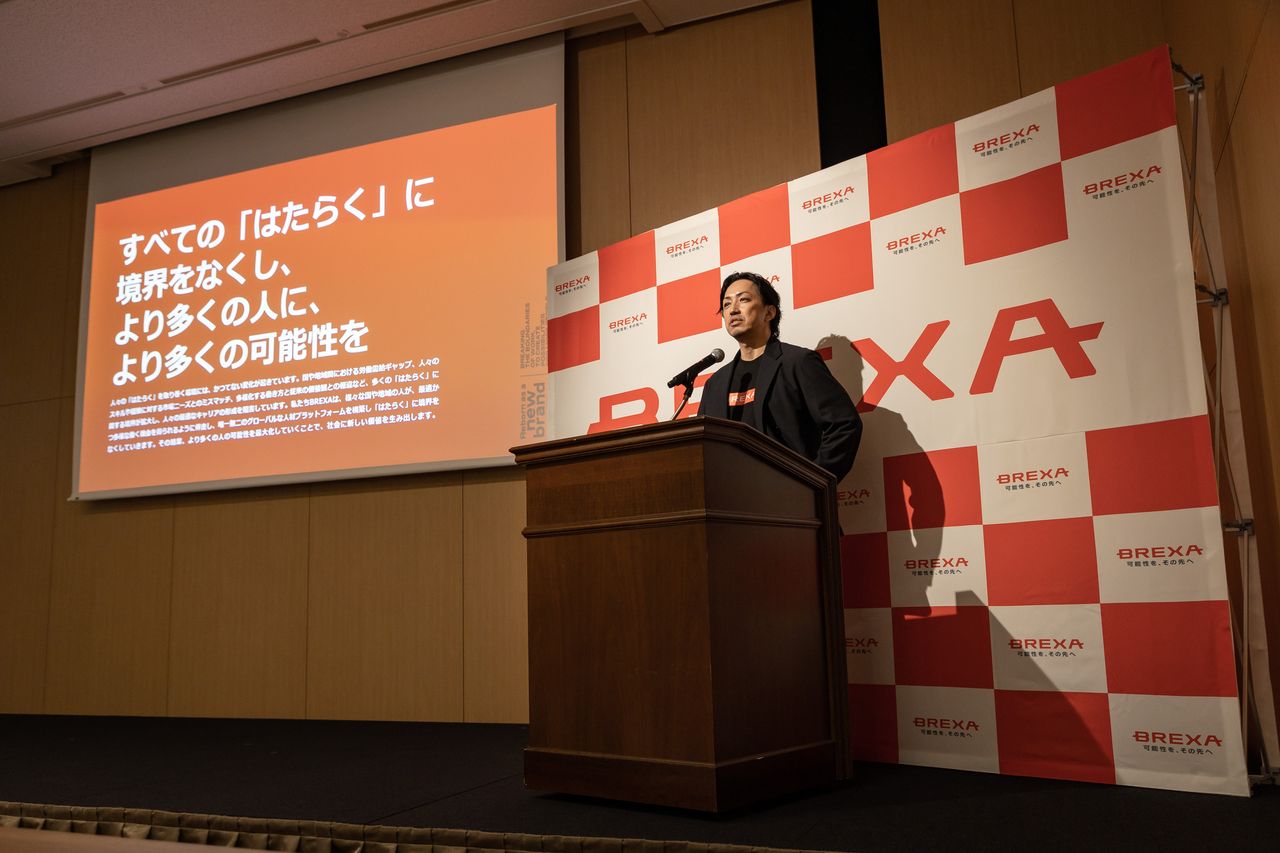 画像: 新ブランド「BREXA」のグローバル展開と人材戦略
