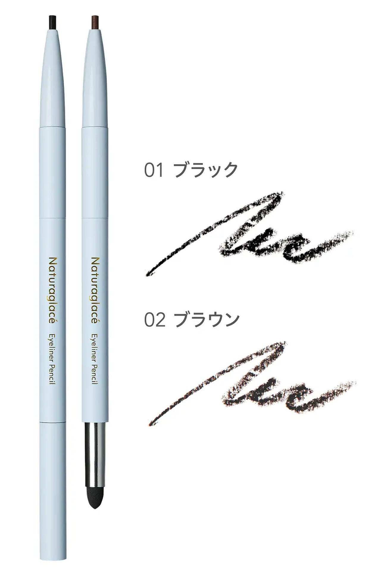 画像: 【アイライナーペンシルN】 全2色　3,300円（税込） カートリッジ 1,980円（税込）