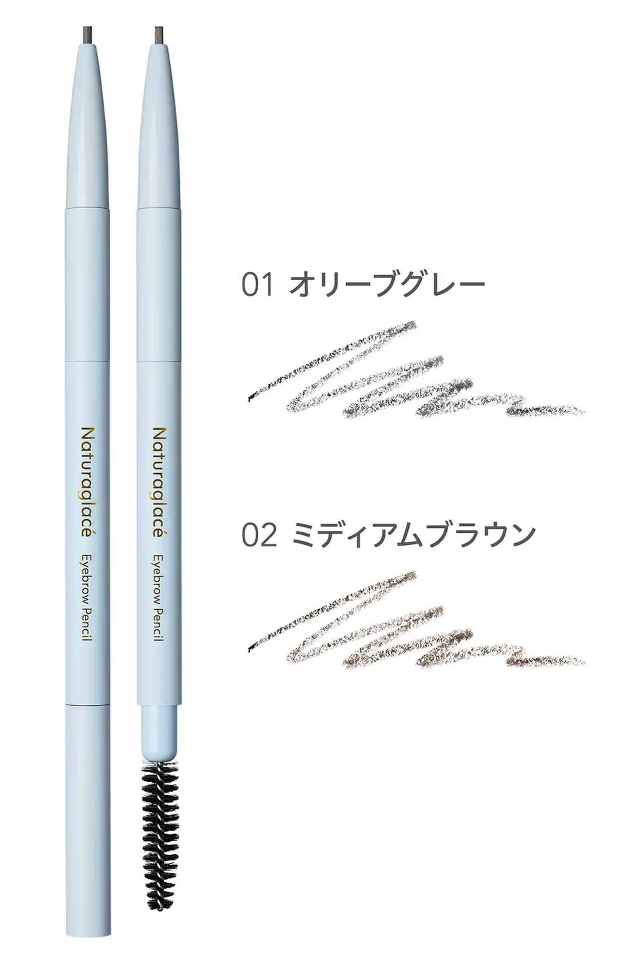 画像: 【アイブロウペンシルN】 全2色　3,300円（税込） カートリッジ 1,980円（税込）