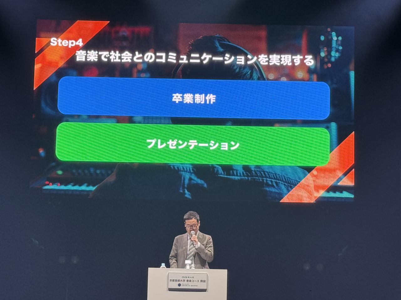 画像4: 豪華講師陣が大集結♡完全オンラインで“音楽”を学ぶ【京都芸術大学】が新たに「音楽コース」を開設