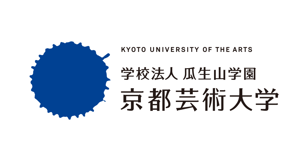 画像: 音楽コース | 通信制の京都芸術大学通信教育部