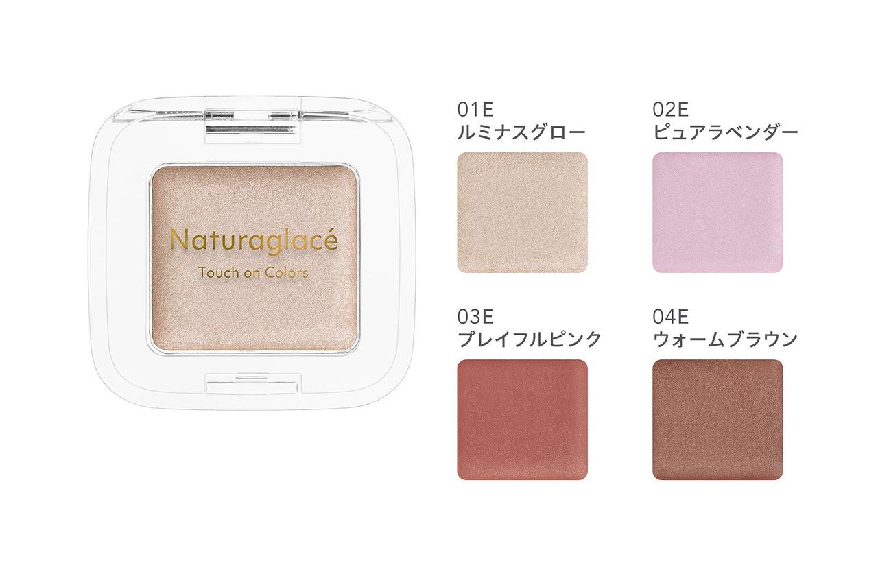 画像: タッチオンカラーズ（アイ＆フェイスカラー） 全4色　3,080円（税込）
