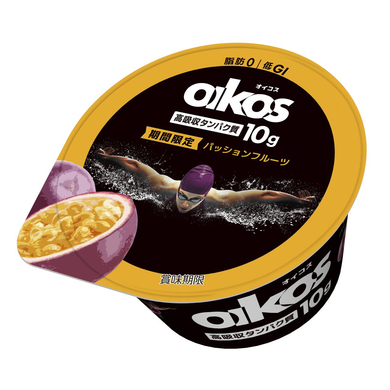 画像1: 【試食レポ】「ダノン オイコス プロテインヨーグルト 高吸収タンパク質 パッションフルーツ」期間限定発売中！