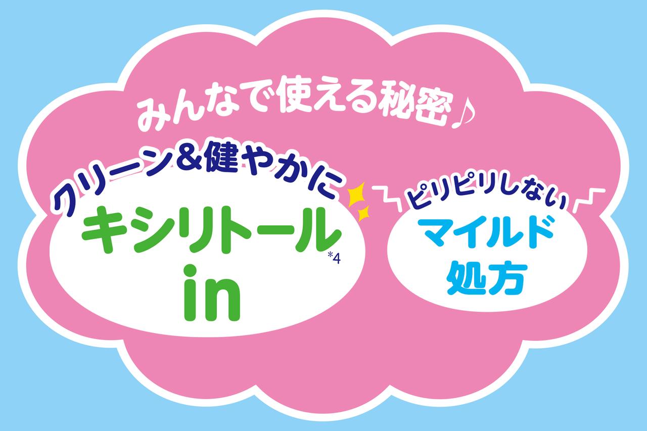 画像: みんなで使える秘密♪