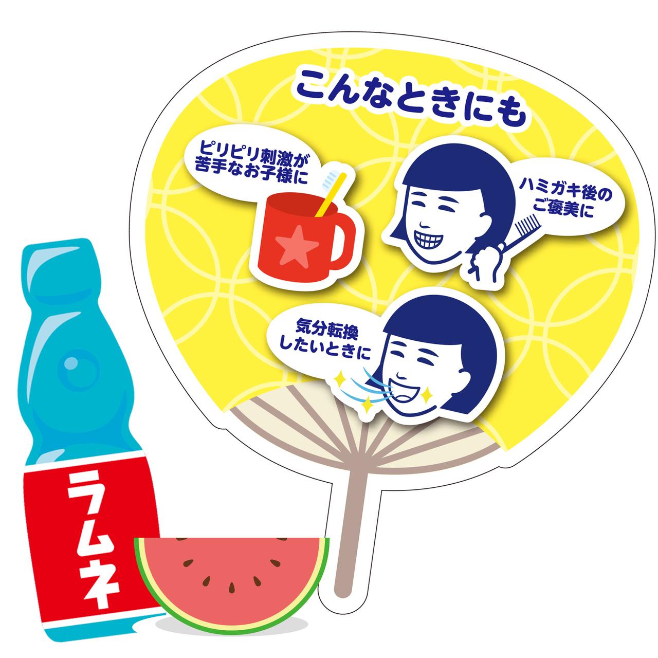 画像2: 【試用レポ】おいしく口臭OFF！みんなで使える洗口液『歯磨撫子　重曹おいしい洗口液　ラムネ味』数量限定新発売♩