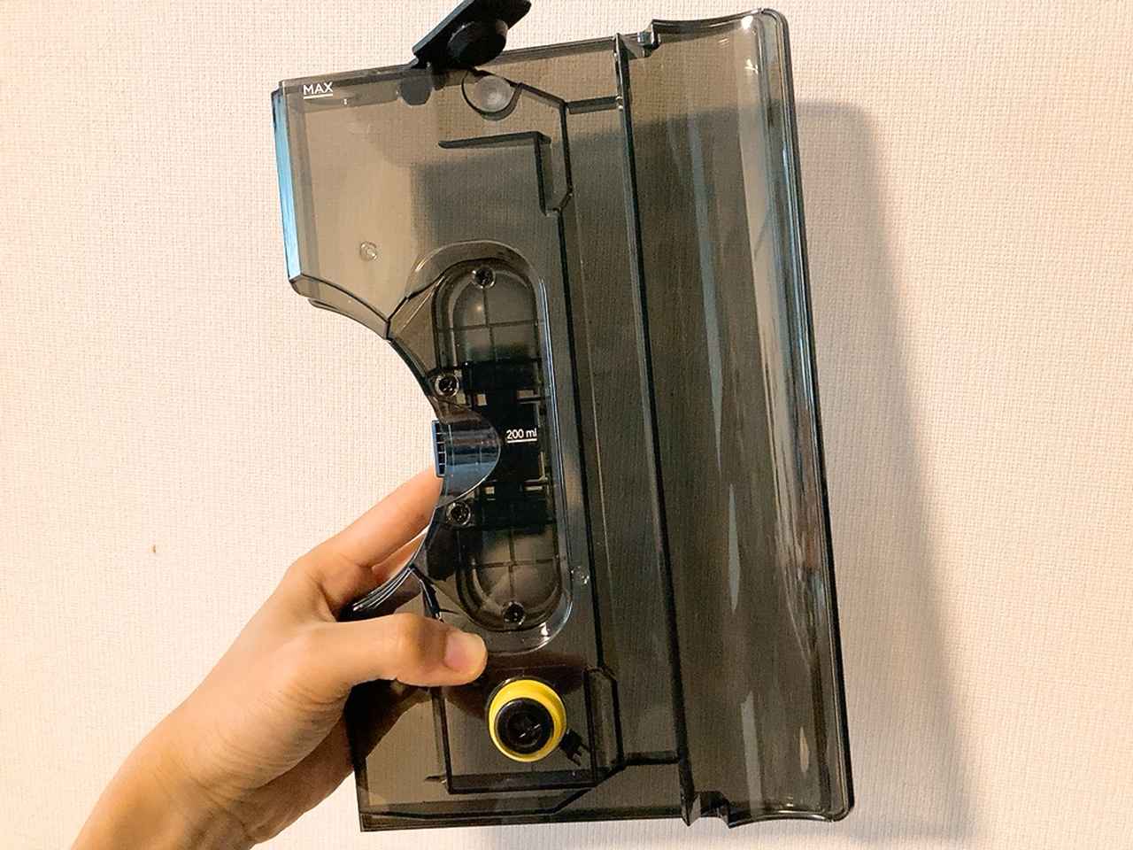 画像: このタンクに水を入れて