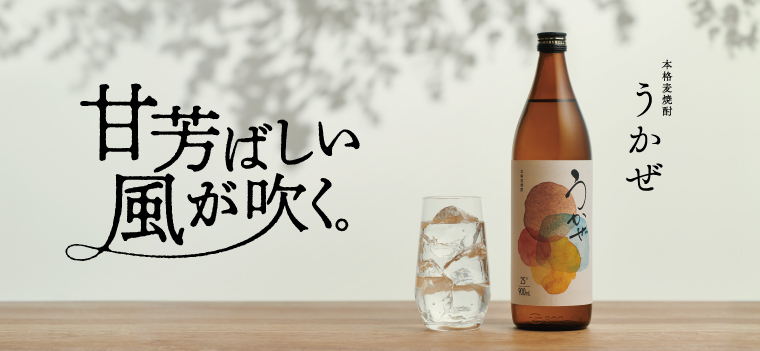 画像1: 「焼酎」×「紅茶割り」が女子にぴったりすぎる？！
