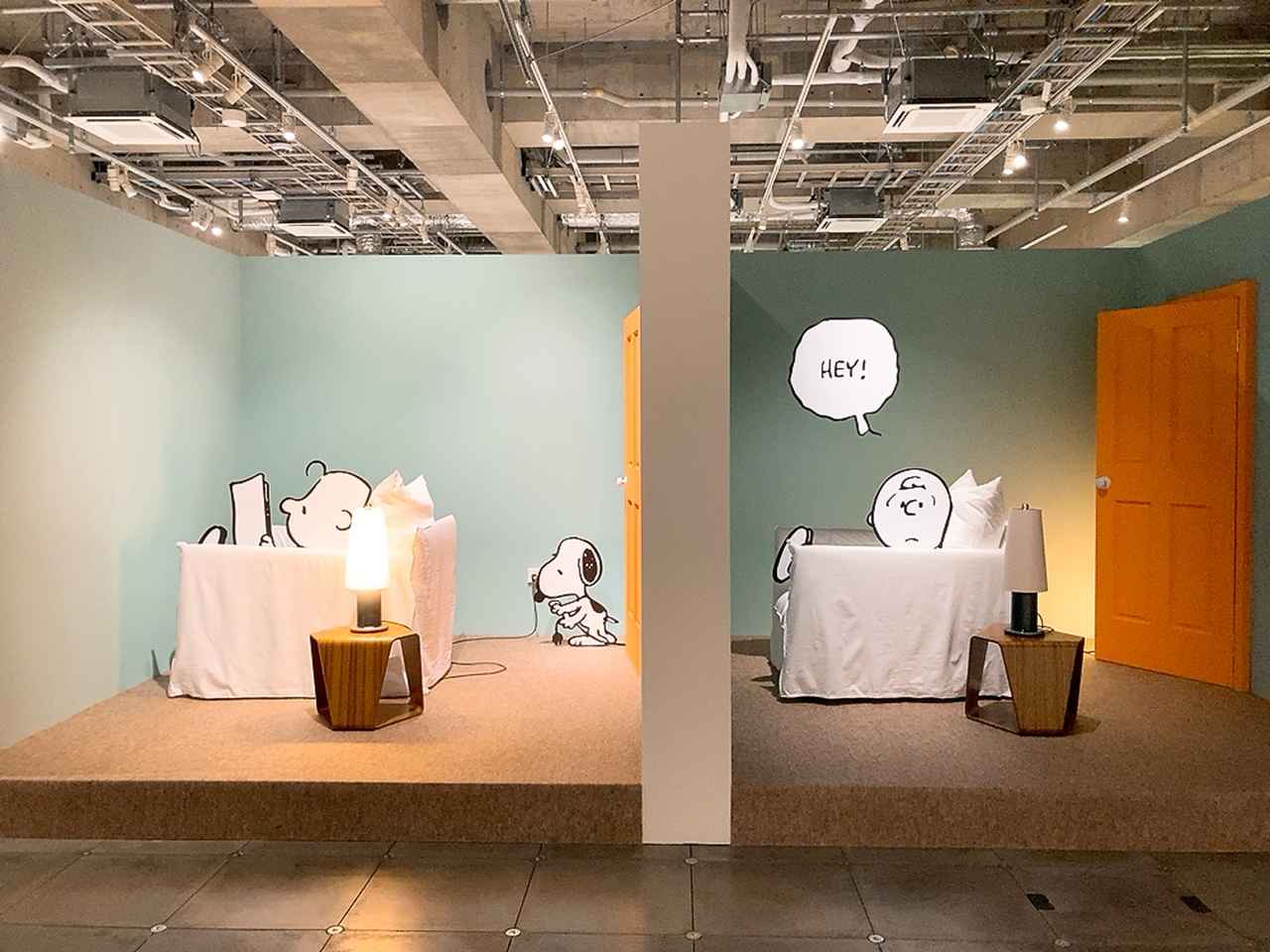 画像: スヌーピーは、今日も語る。