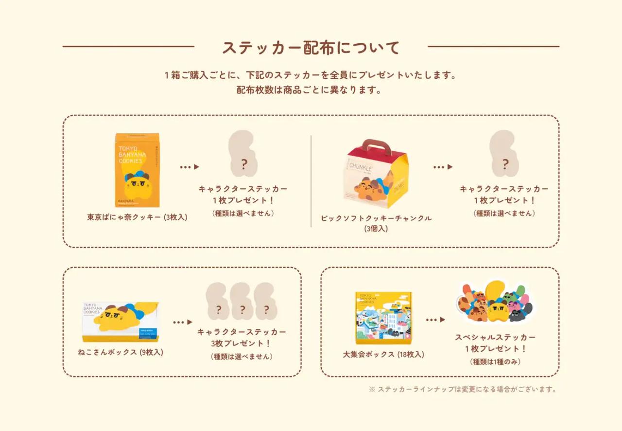 画像12: ©GRAPESTONE/CHOCOLATE