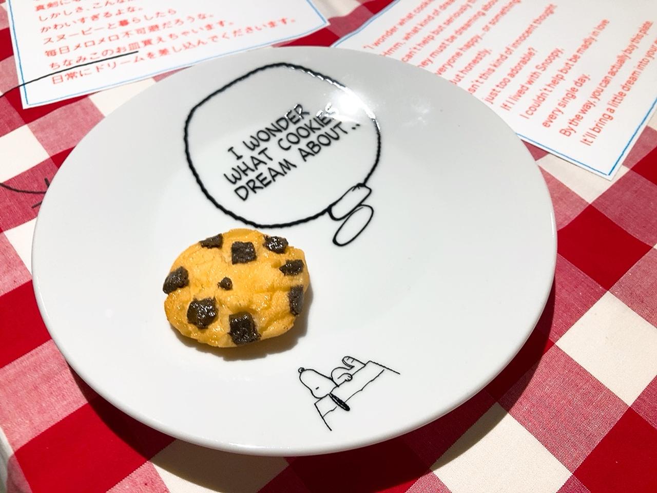 画像8: 【訪問レポ】「PEANUTS」誕生75周年！スヌーピーたちの言葉に癒される、涼やかな夏のひと時はいかが？