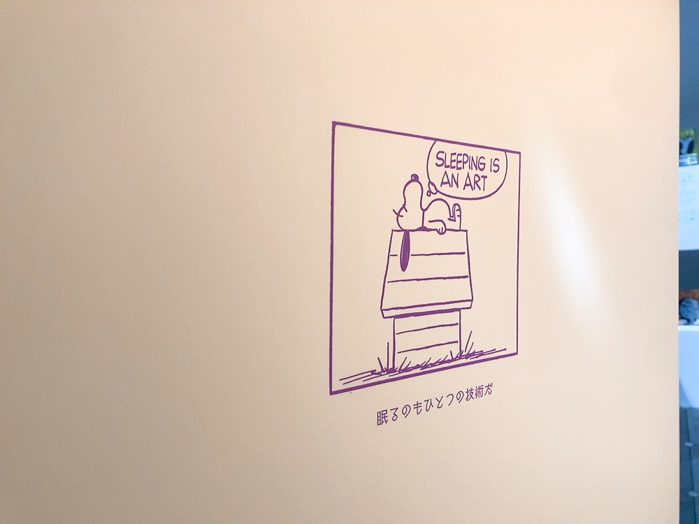 画像14: 【訪問レポ】「PEANUTS」誕生75周年！スヌーピーたちの言葉に癒される、涼やかな夏のひと時はいかが？