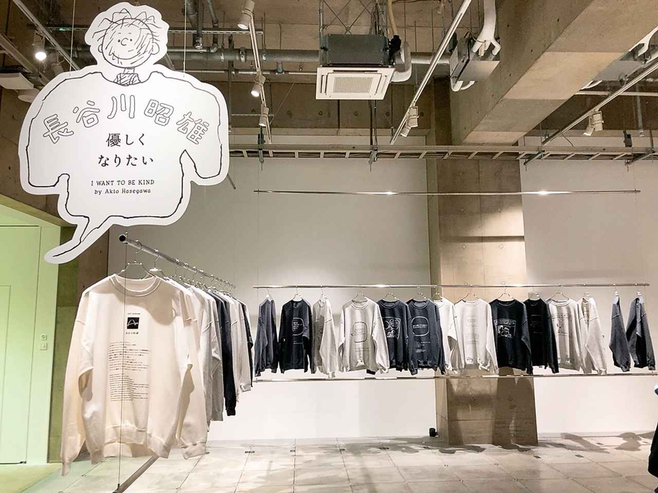 画像12: 【訪問レポ】「PEANUTS」誕生75周年！スヌーピーたちの言葉に癒される、涼やかな夏のひと時はいかが？