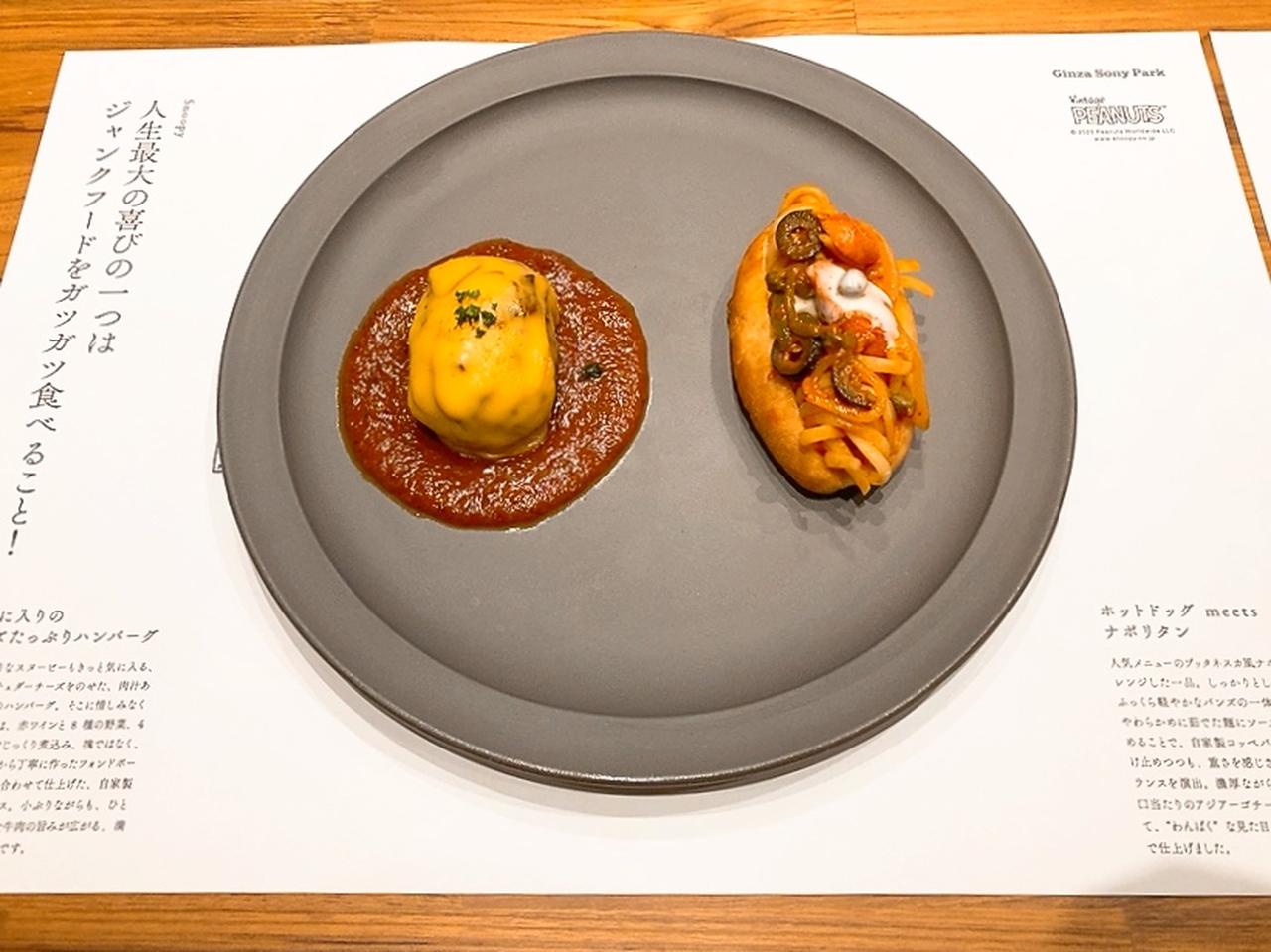 画像18: 【訪問レポ】「PEANUTS」誕生75周年！スヌーピーたちの言葉に癒される、涼やかな夏のひと時はいかが？