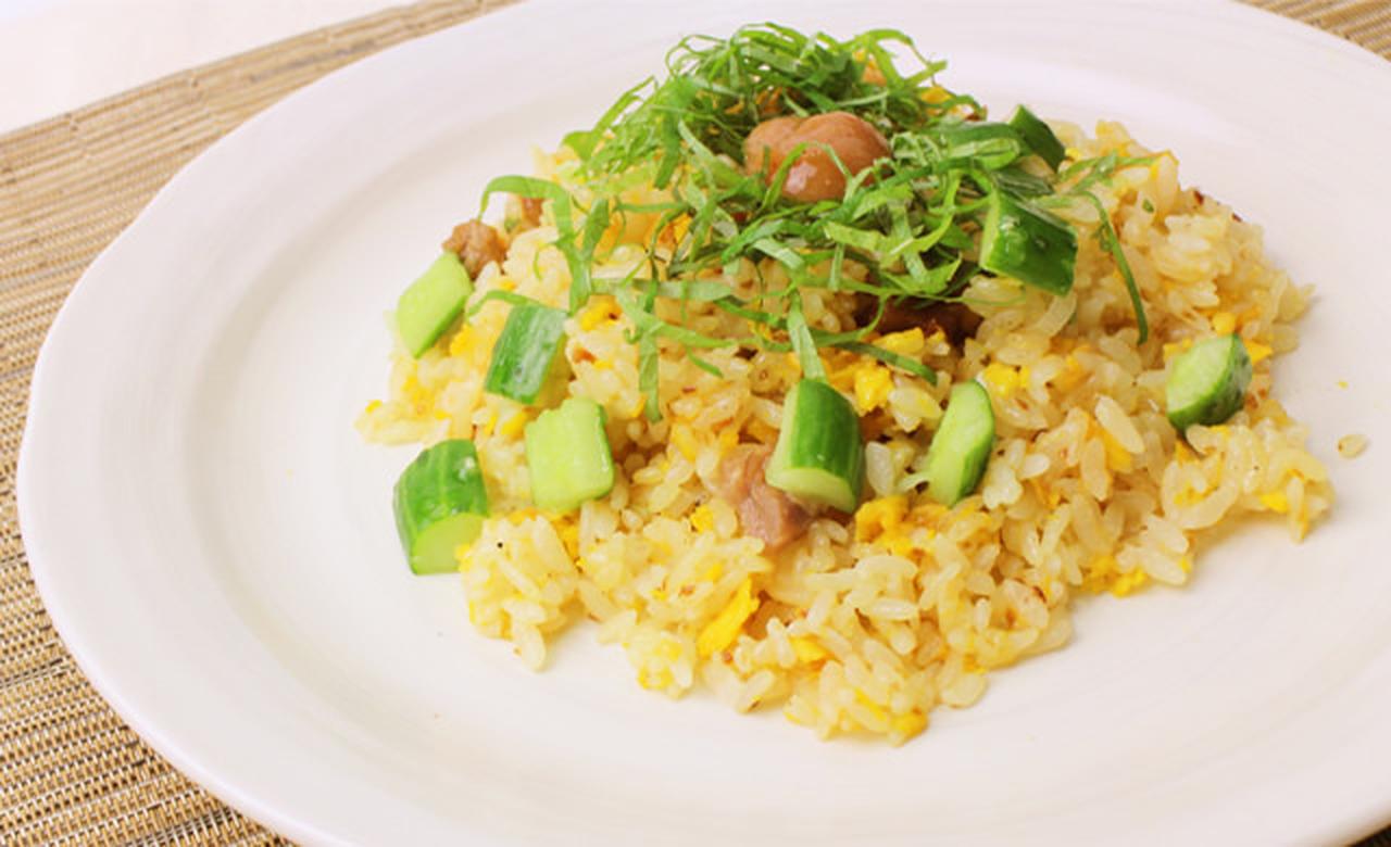 画像: 夏にぴったり「きゅうりと梅のさっぱり炒飯」