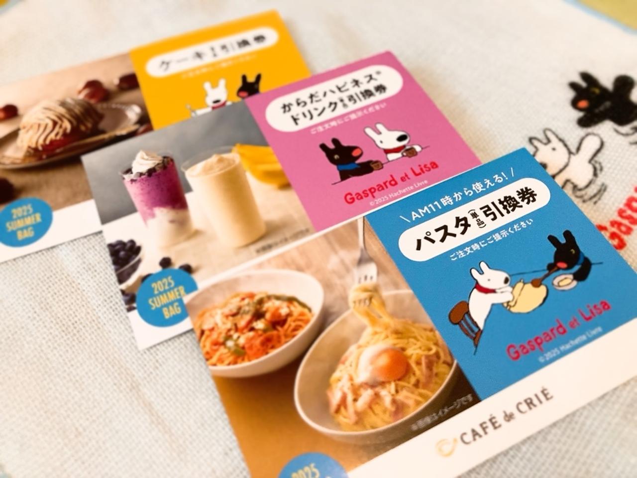 画像3: このまま夏旅に出たくなる！