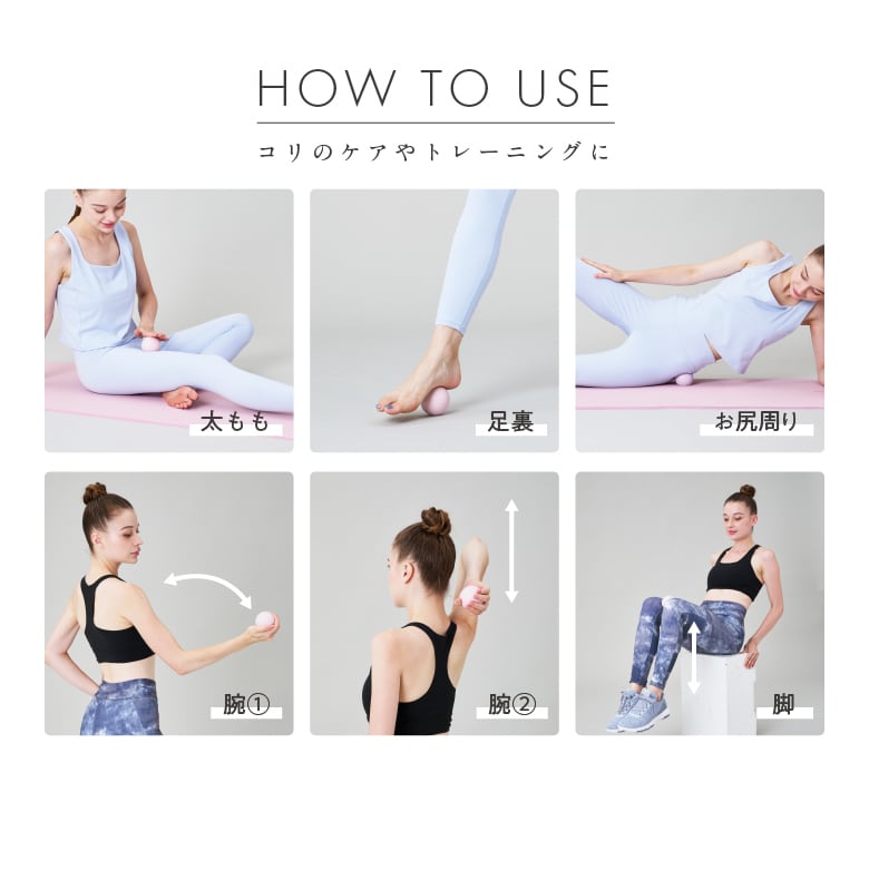 画像2: MIVIOSほぐしボールで全身リラックス＆引き締めケア！