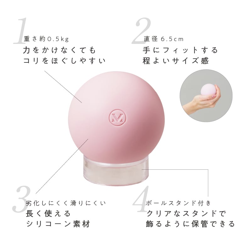 画像1: MIVIOSほぐしボールで全身リラックス＆引き締めケア！