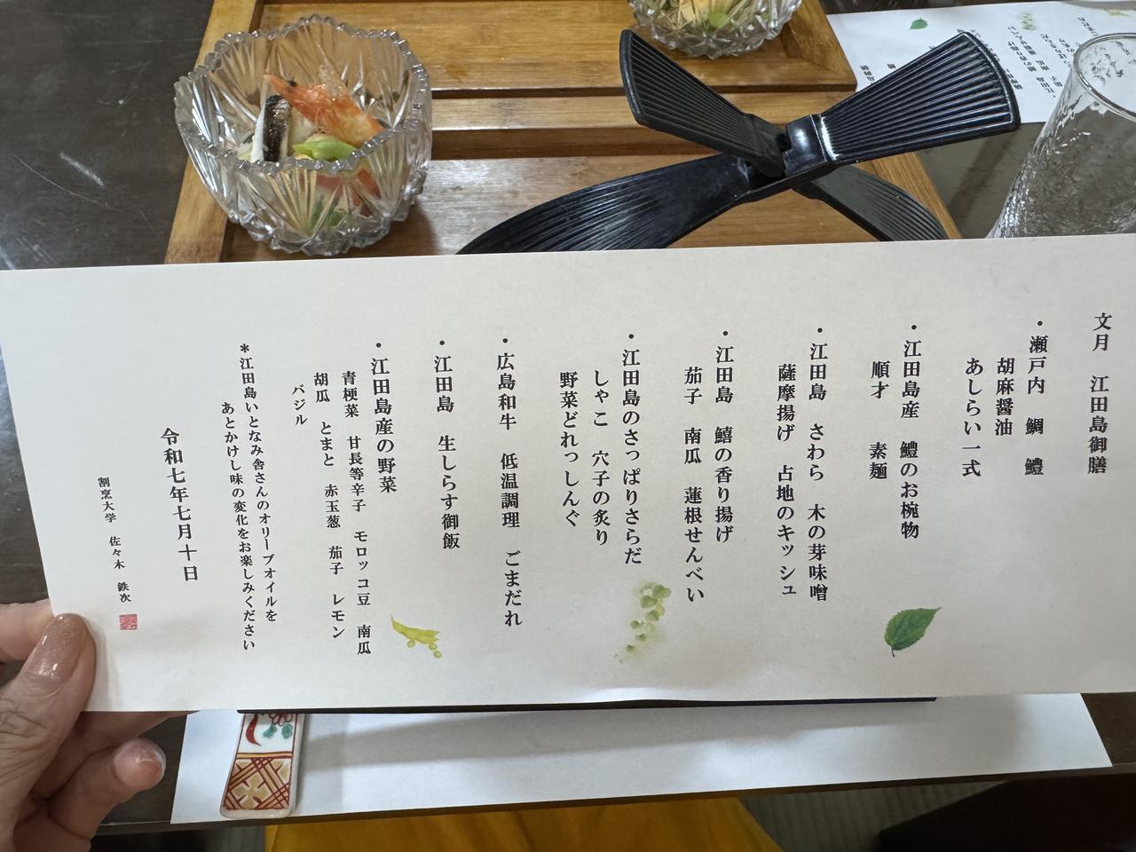 画像1: 五感で出会う、島の恵みと癒しの時間♡知る人ぞ知る“江田島”の魅力を体験【観光・グルメ編】