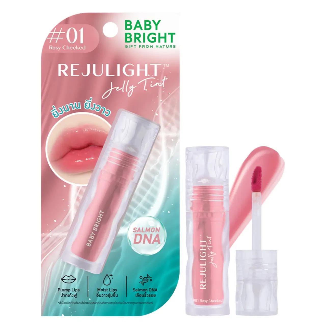画像: 商品名：BabyBright　リジュライト ジェリーティント 内容量：3g 価格：1,000円（税抜）／1,100円（税込） 先行発売：全国のドン・キホーテ（一部店舗除く） 2025年7月上旬より順次発売 item.rakuten.co.jp