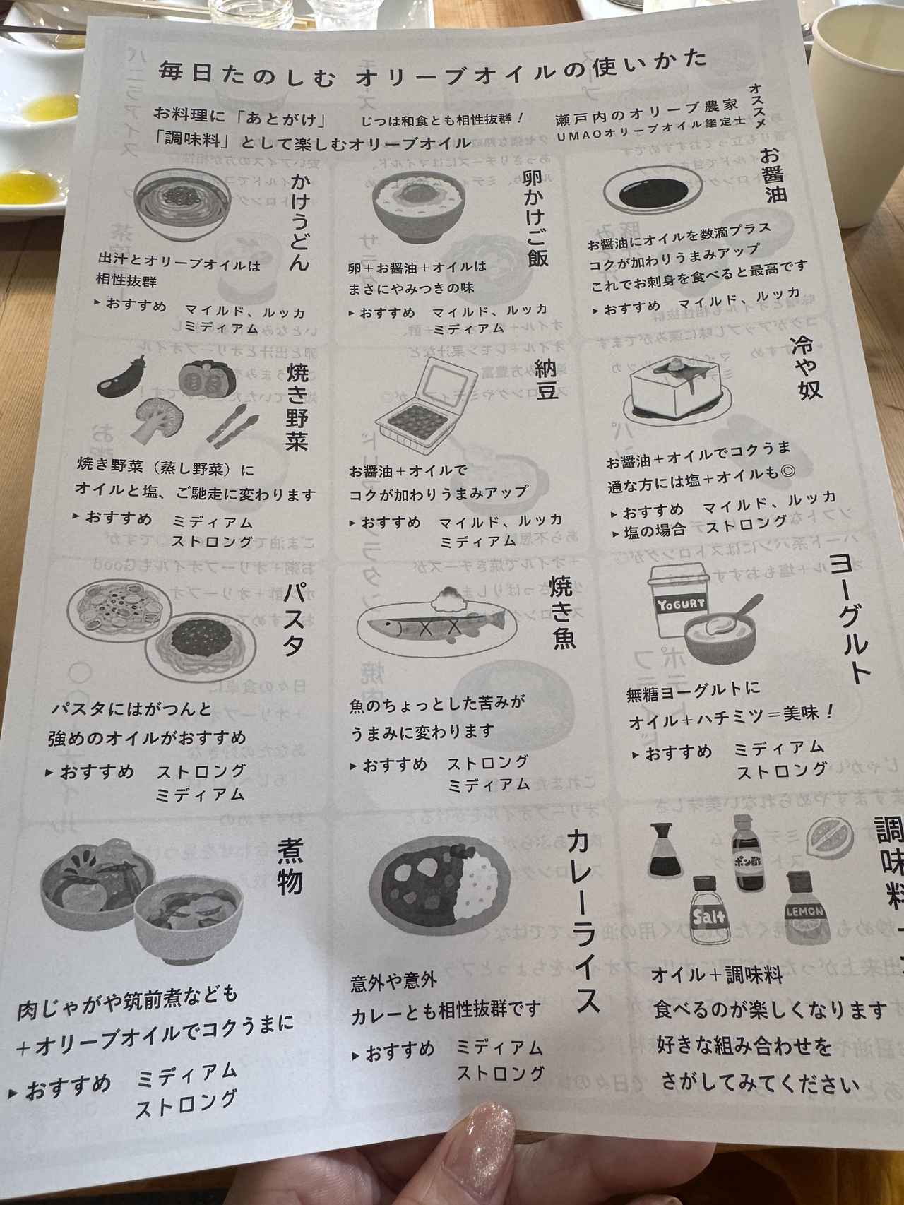 画像7: 五感で出会う、島の恵みと癒しの時間♡知る人ぞ知る“江田島”の魅力を体験【観光・グルメ編】