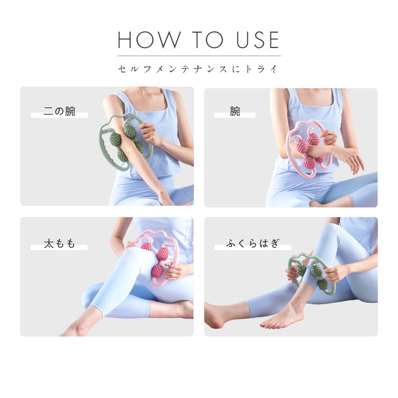 画像2: スラッと美脚＆ほっそり二の腕に！理想の自分アップデート術♡