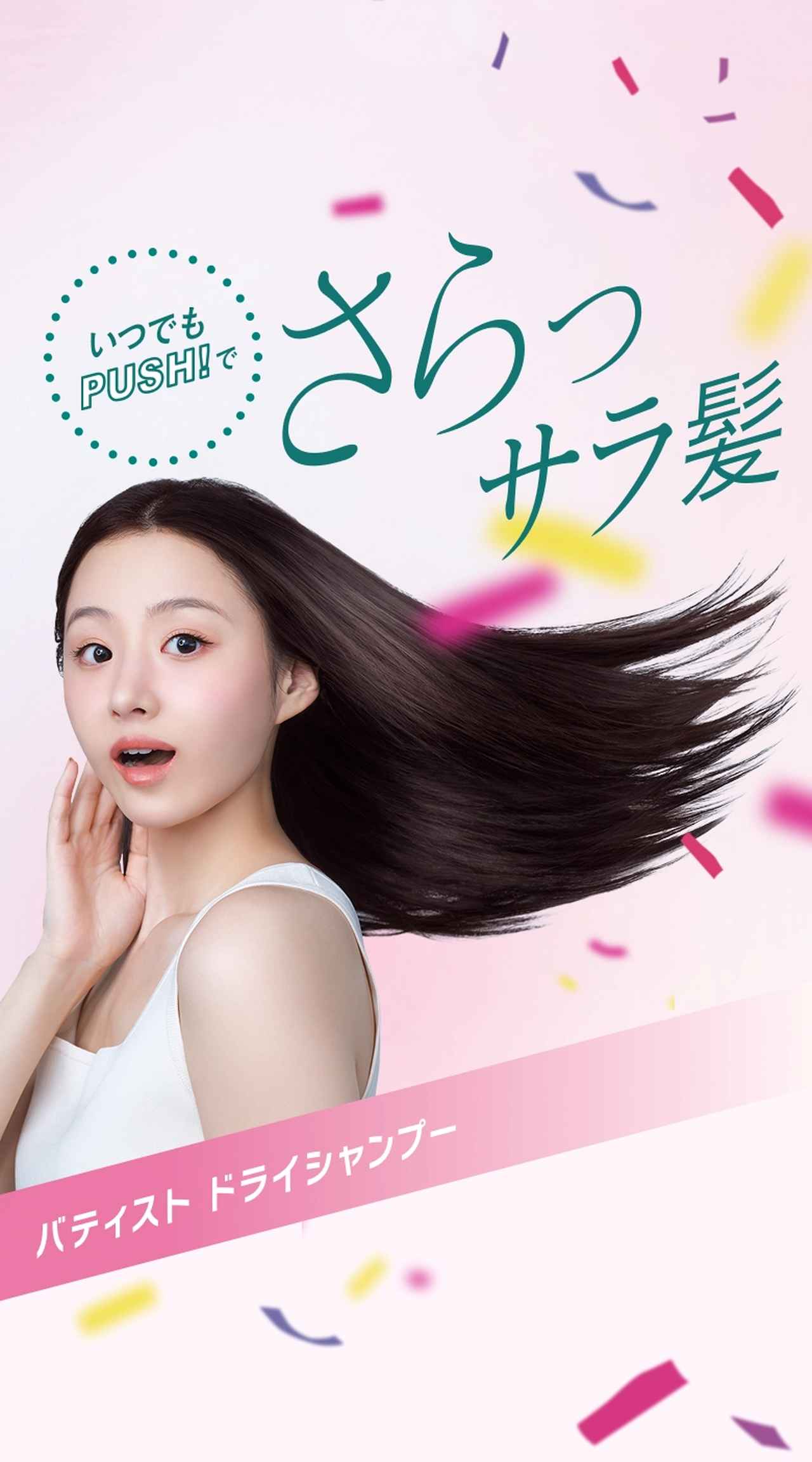 画像2: 【試用レポ】今年の夏はまだまだ長そう…！つけるだけで速攻“ひんやり”の、冷感コスメ３選♡