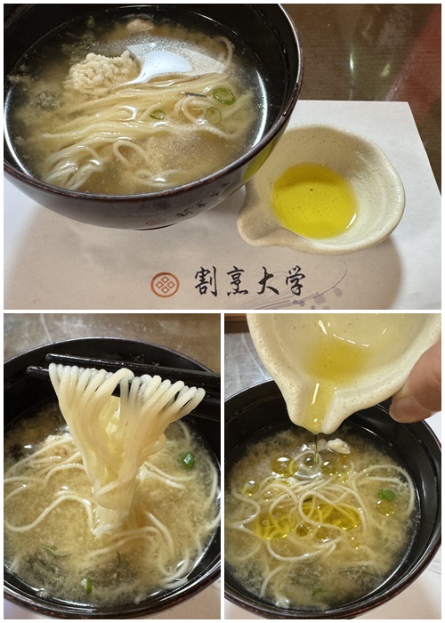 画像: 江田島産鱧のお椀物は、オリーブオイルで味変！マイルドな口当たりになり、コクがでます。