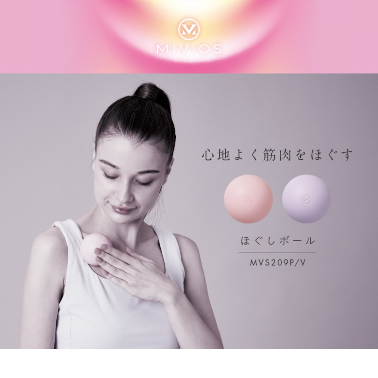 画像: MVS209P(パウダーピンク)/MVS209V(ペールパープル) 2,280円税込