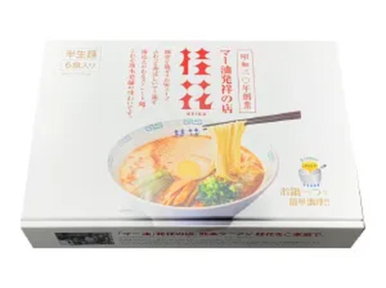 画像: 桂花ラーメン6食セット（箱入り）1,944円(税込)  keika-raumen.shop-pro.jp