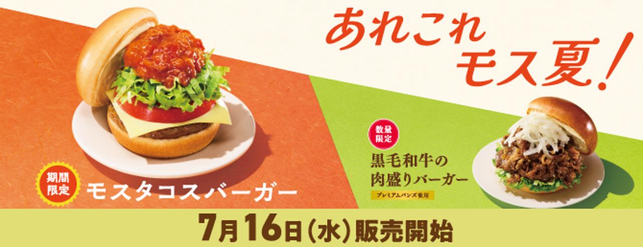 画像: 夏こそ、贅沢に。がんばる私に♡