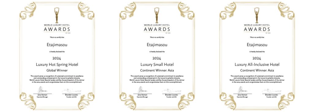 画像1: 世界が認めたラグジュアリーステイ♡“こころと身体が元気になる温泉宿”「江田島荘」