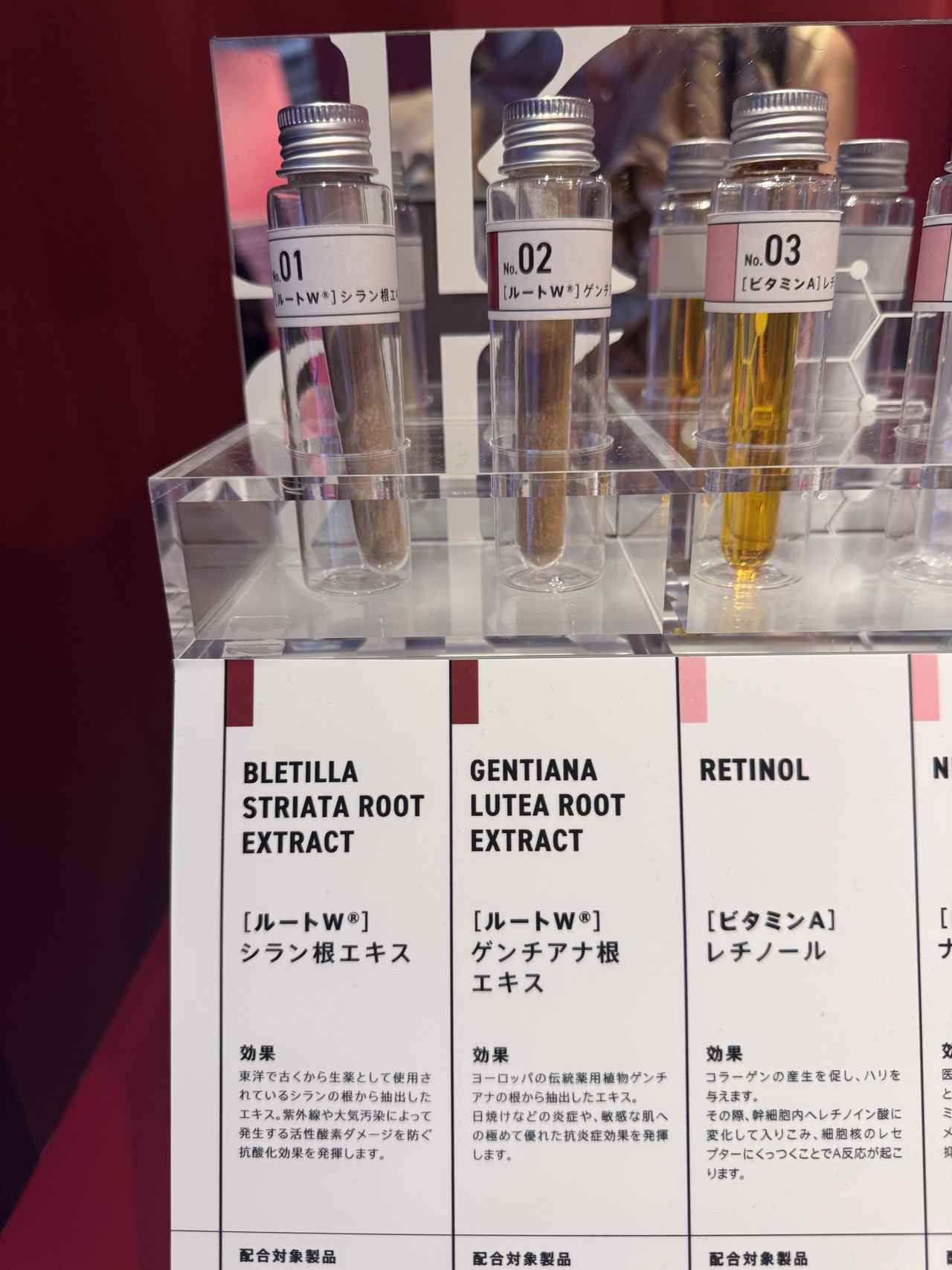 画像4: 本気になったら赤のLekarka(レカルカ)♡注目の独自成分「ルートW®」を配合した4製品が新登場