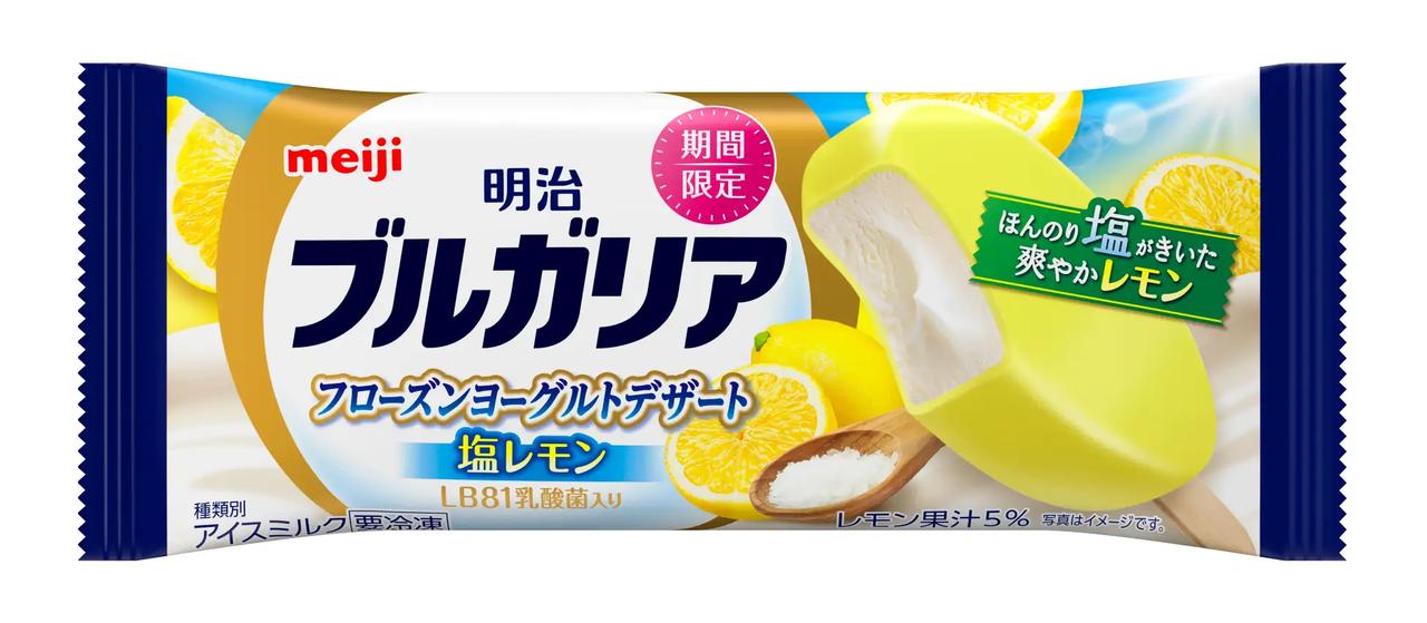 画像: 期間限定だから、見つけたら即ゲット♡