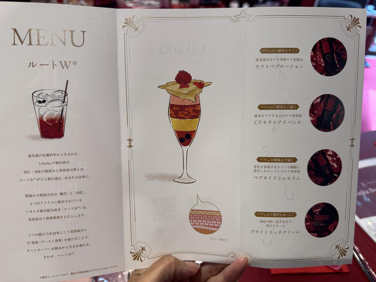 画像3: 美と科学の融合を体感できる発表会も開催