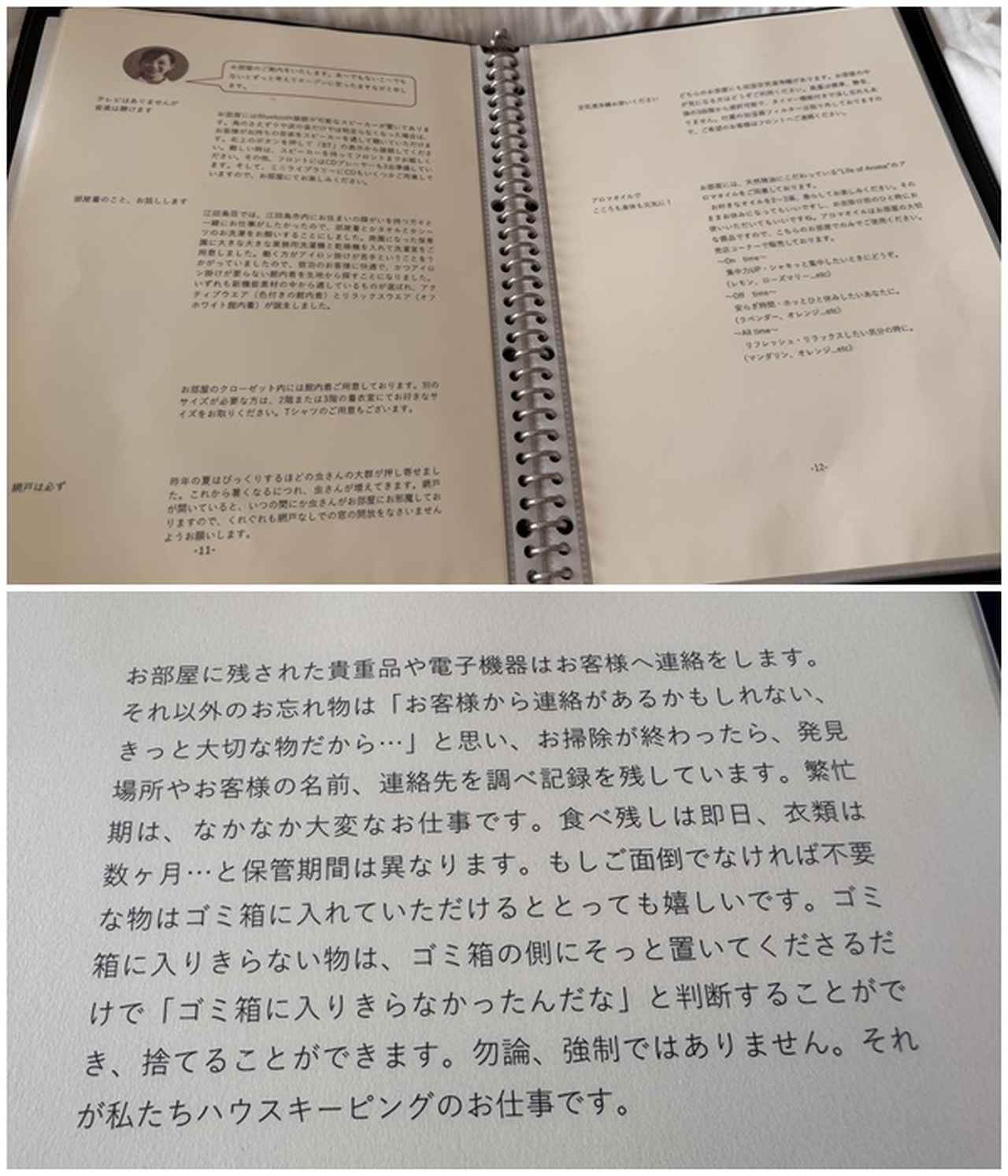 画像6: 世界が認めたラグジュアリーステイ♡“こころと身体が元気になる温泉宿”「江田島荘」