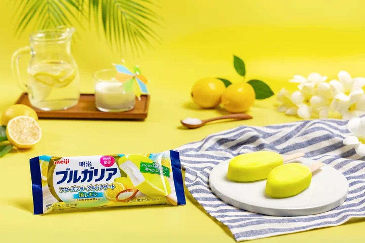 画像: 夏は“塩レモン”でひんやり爽快に♪