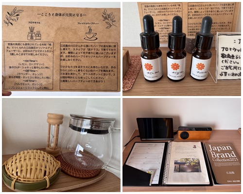 画像: アロマやハーブティー、テレビがない代わりにスピーカーがありました。