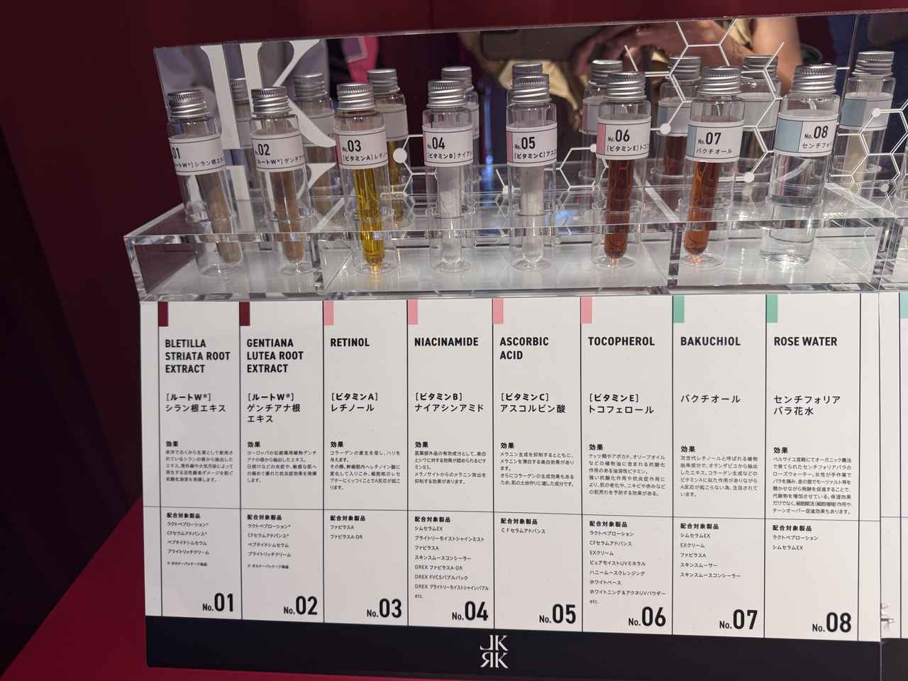 画像5: 本気になったら赤のLekarka(レカルカ)♡注目の独自成分「ルートW®」を配合した4製品が新登場