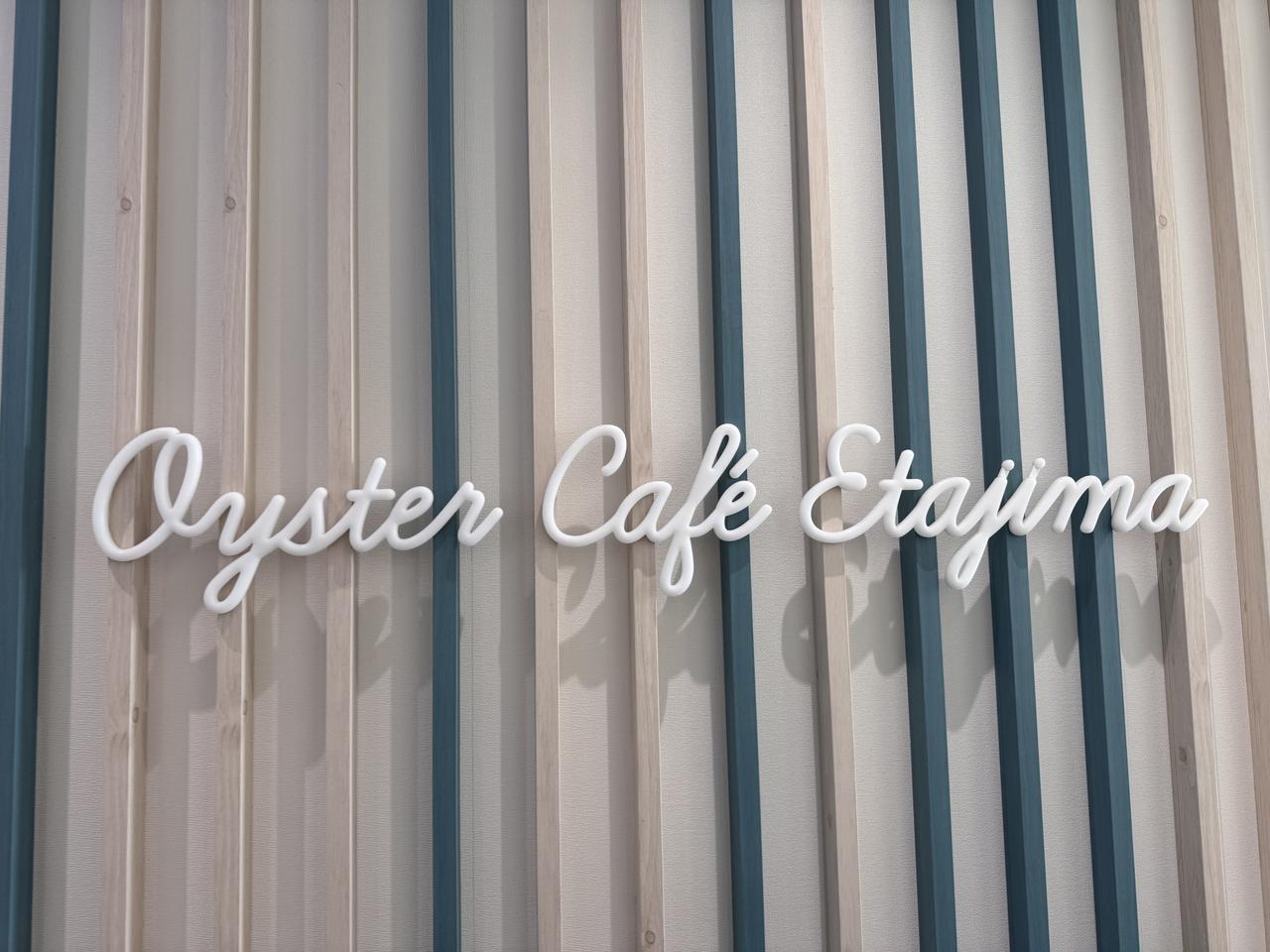 画像8: 五感で出会う、島の恵みと癒しの時間♡知る人ぞ知る“江田島”の魅力を体験【観光・グルメ編】