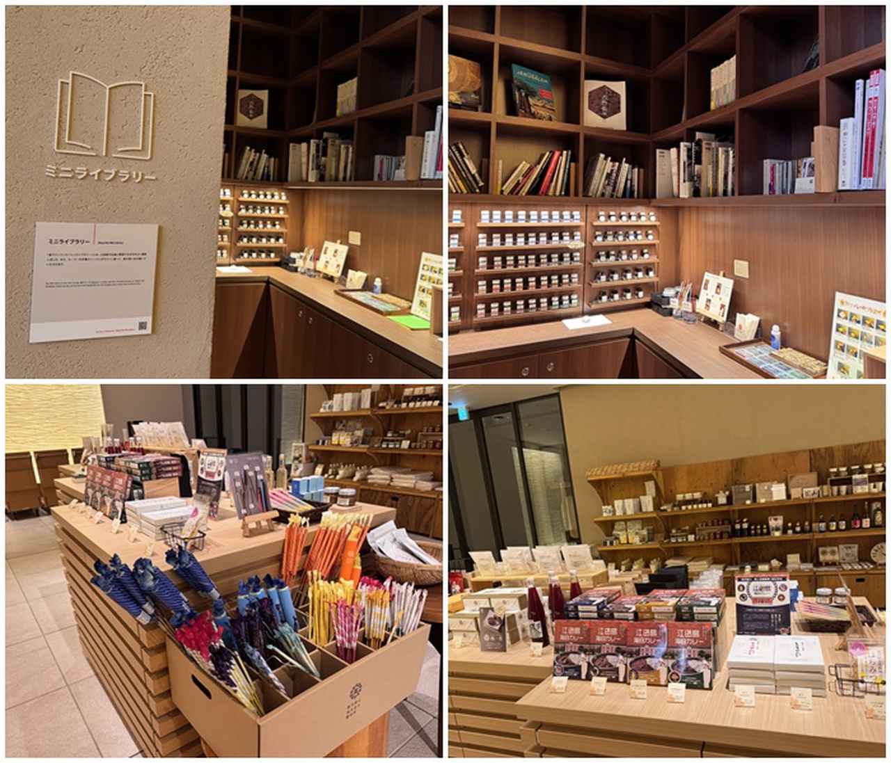 画像2: アートと自然が融合した唯一無二の空間