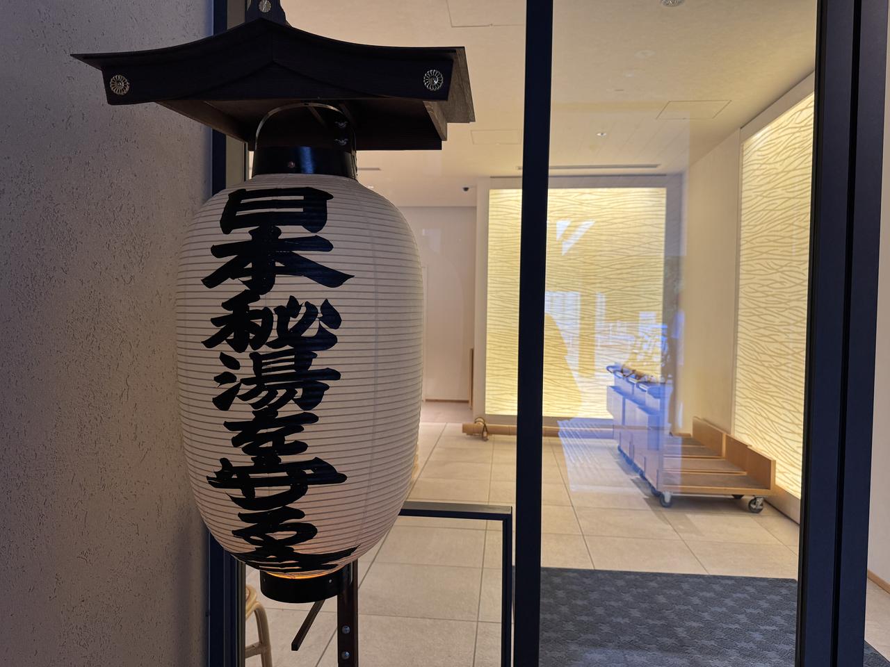 画像: とろけるような泉質。源泉掛け流しの温泉で至福のひととき