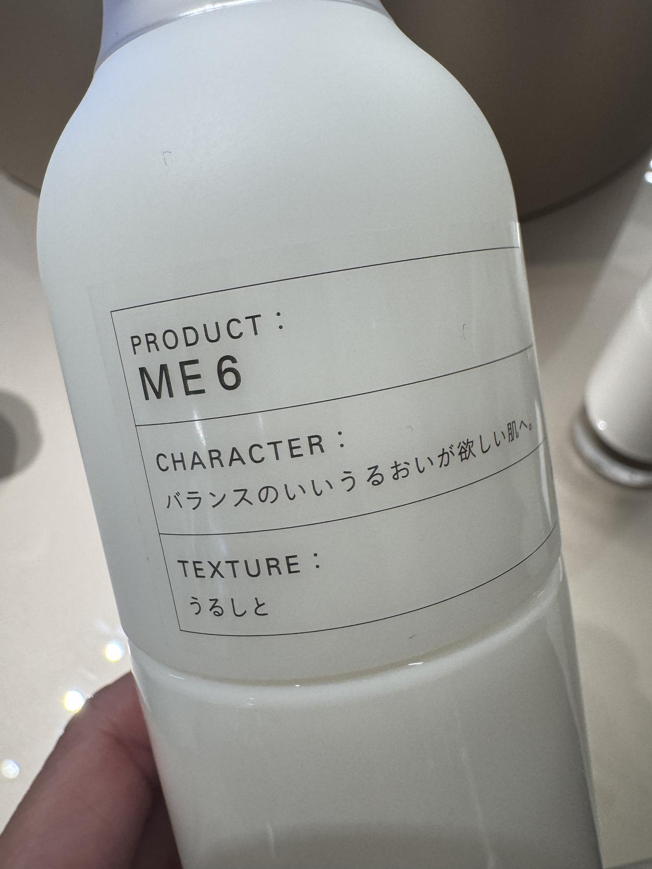 画像2: 肌のエネルギーに着目♡イプサの高機能化粧液『ME ｎ（エムイー エヌ）』が2025年8月5日新登場！