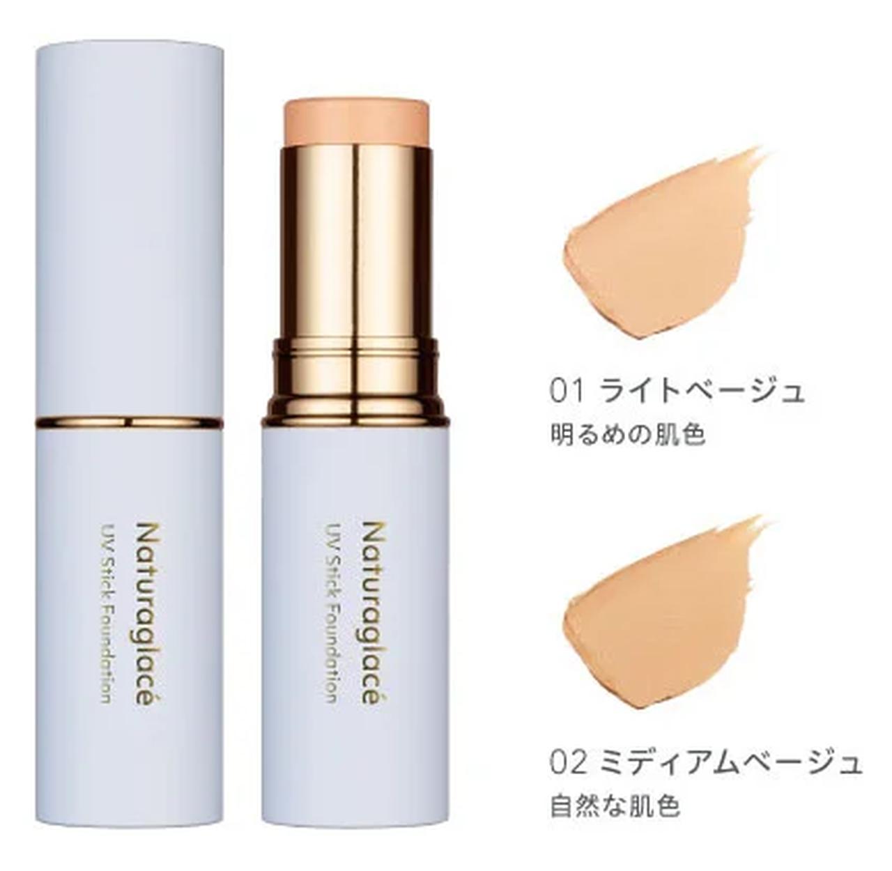 画像2: UV スティックファンデーション［新製品］ SPF50+ PA++++ 全2色 ・01 ライトベージュ ・02 ミディアムベージュ 12g 　4,730円（税込）