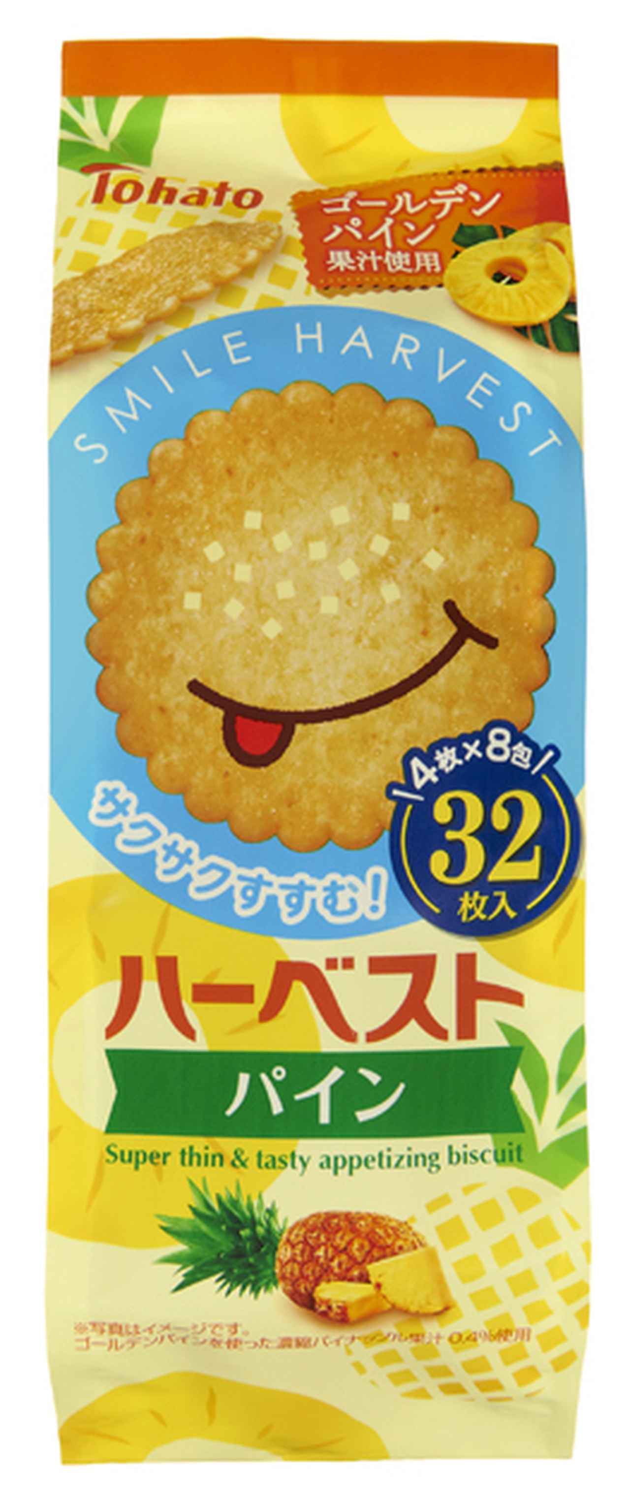 画像: ハーベスト・パイン 発売日7月7日・153円(税込)