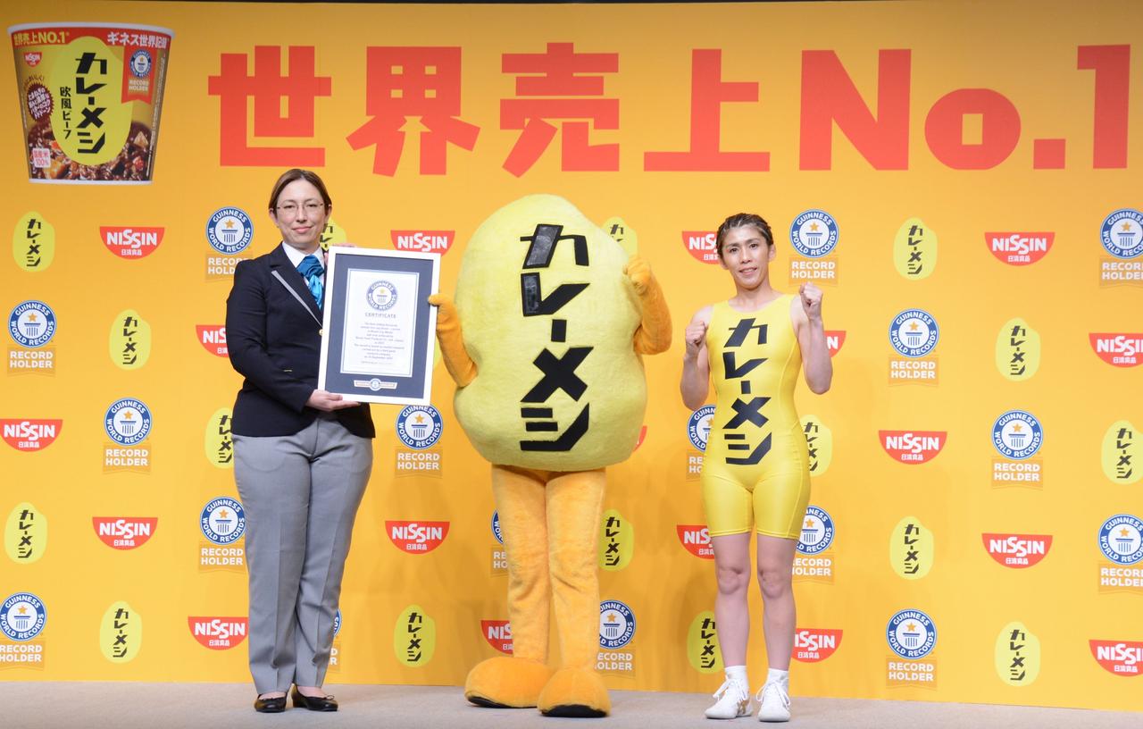 画像8: 「日清カレーメシ」がギネス世界記録に認定! 吉田沙保里がカレーメシくんを肩車で祝福