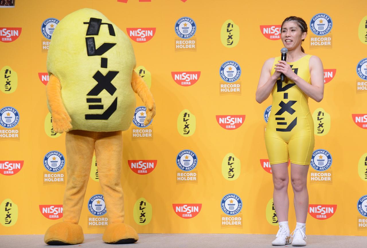 画像5: 「日清カレーメシ」がギネス世界記録に認定! 吉田沙保里がカレーメシくんを肩車で祝福